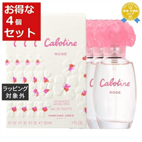 送料無料★グレ カボティーヌ ローズ オードトワレ お得な4個セット 30ml x 4 | Gres ...