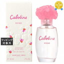 グレ カボティーヌ ローズ オードトワレ 30ml | 最安値に挑戦 Gres 香水(レディース)
