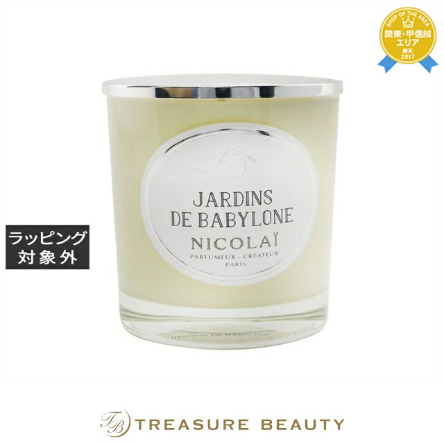 【最大4500円クーポン】送料無料 ニコライ パフュームキャンドル ジャルダン ド バビロン (バビロンの庭) 190g | 日本未発売 Nicolai キャン...