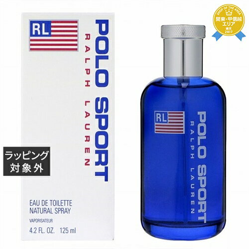 送料無料★ラルフローレン ポロスポーツ フォーメン オードトワレ 125ml | Ralph Lau ...