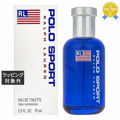 送料無料★ラルフローレン ポロスポーツ フォーメン オードトワレ 75ml | Ralph Laur ...