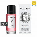 送料無料★クヴォン・デ・ミニム ボタニカルコロン アブソリュート アクアアマンシア 50ml | Le Couvent 香水（レディース）