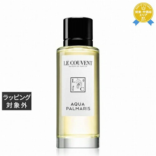 送料無料 クヴォン・デ・ミニム ボタニカルコロン アブソリュート アクアパルマリス 100ml | Le Couvent 香水（レディース）