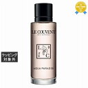 送料無料★クヴォン・デ・ミニム ボタニカルコロン アクアパラディシ 100ml | Le Couvent 香水（レディース）