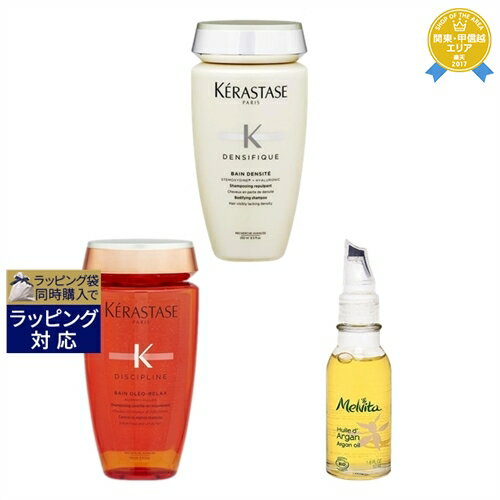 お得な特別セット ケラスターゼ DS バン デンシフィック（スカルプケア） 250ml と ケラスターゼ ディシプリン DP バン オレオ リラックス 250ml と メルヴィータ ビオオイル アルガンオイル 50ml のセット | 最安値に挑戦 special set シャンプー