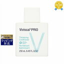 《あす楽対応》ビビスカル プロフェッショナル プロフェッショナル シックニング コンディショナー 250ml | 《時間指定不可》 最安値に挑戦 Viviscal Professional コンディショナー