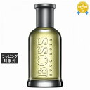 【最大4500円クーポン】ヒューゴボス ボス オードトワレ 30ml | 最安値に挑戦 Hugo Boss 香水(メンズ)
