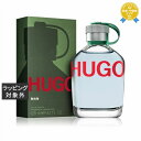 送料無料 ヒューゴボス ヒューゴ オードトワレ 125ml | Hugo Boss 香水(メンズ)