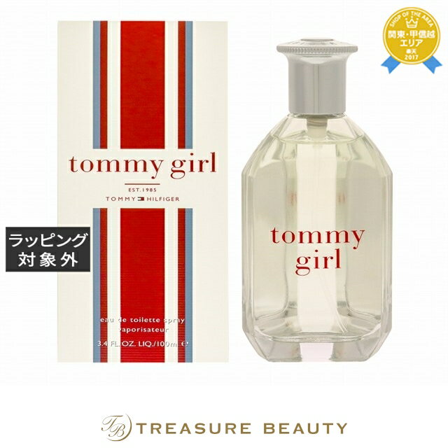 送料無料 トミー ヒルフィガー トミーガール　オードトワレ 100ml | 日本未発売 Tommy  ...