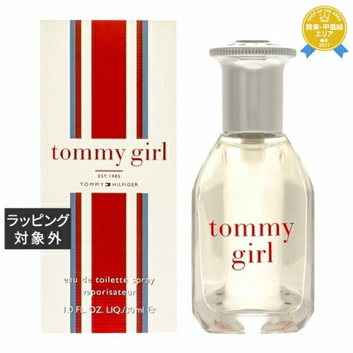 トミーヒルフィガー トミー ヒルフィガー トミーガール　オードトワレ 30ml | 最安値に挑戦 Tommy Hilfiger 香水（レディース）