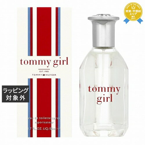 トミー ヒルフィガー トミーガール　オードトワレ 50ml | 日本未発売 最安値に挑戦 Tommy ...