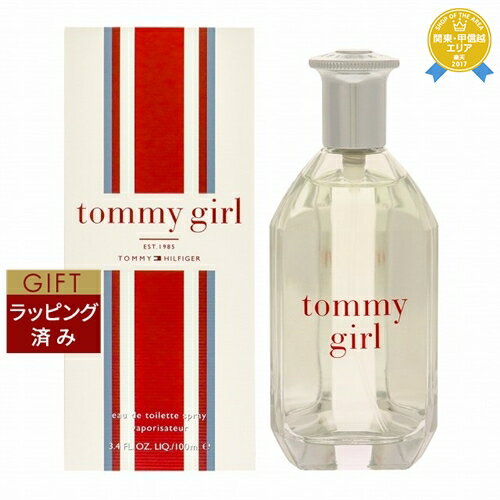 【ラッピング済】送料無料★トミー ヒルフィガー トミーガール　オードトワレ 100ml | Tomm ...