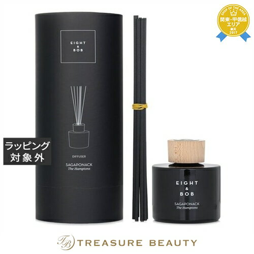 【最大4500円クーポン】送料無料 エイトアンドボブ ディフューザー サガポナック 200ml | 日本未発売 Eight & Bob ルームディフューザー