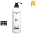 送料無料★シュワルツコフ ファイバープレックス No2 ボンドフィクサー 750g | Schwarzkopf ヘアエッセンス