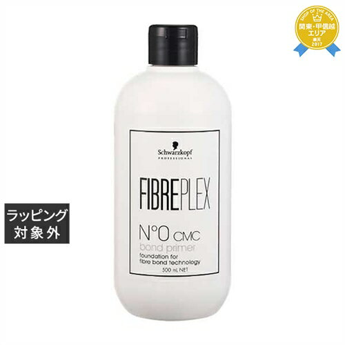 送料無料★シュワルツコフ ファイバープレックス No.0 ボンドプライマーCMC 500ml | Schwarzkopf ヘアエッセンス