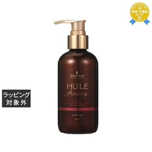 シュワルツコフ ユイルアロームシャンプー ラブ 200ml | 最安値に挑戦 Schwarzkopf シャンプー