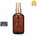 シュワルツコフ ユイルアローム ヘアオイル ビリーフ 100ml | 最安値に挑戦 Schwarzkopf ヘアオイル