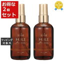 送料無料 シュワルツコフ ユイルアローム ヘアオイル ビリーフ お得な2個セット 100ml x 2 | Schwarzkopf ヘアオイル
