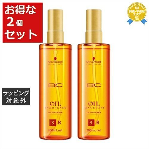 送料無料★シュワルツコフ オイルイノセンス オイルセラム リッチ お得な2個セット 200ml x 2 | Schwarzkopf ヘアオイル