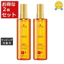 送料無料★シュワルツコフ オイルイノセンス オイルセラム リッチ お得な2個セット 200ml x 2 | Schwarzkopf ヘアオイル