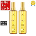 送料無料★シュワルツコフ オイルイノセンス オイルセラム スムース お得な2個セット 200ml x 2 | Schwarzkopf ヘアオイル