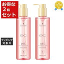 送料無料★シュワルツコフ ローズオイルセラム お得な2個セット 200ml x 2 | Schwarzkopf ヘアオイル