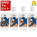 送料無料 シュワルツコフ グッバイオレンジ カラーシャンプー お得な4個セット 310g x 4 | Schwarzkopf シャンプー
