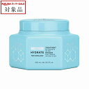 シュワルツコフ ファイバークリニクス ハイドレート ヘアマスク 245g | スーパーSALE スーパーセール 値下げ 最安値に挑戦 Schwarzkopf ヘアマスク/パック