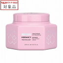 シュワルツコフ ファイバークリニクス バイブランシー ヘアマスク 245g | スーパーSALE スーパーセール 値下げ 最安値に挑戦 Schwarzkopf ヘアマスク/パック