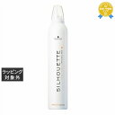 シュワルツコフ シルエット ソフトムース 350g | 最安値に挑戦 Schwarzkopf ヘアムース