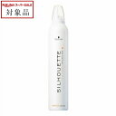 シュワルツコフ シルエット ソフトムース 350g | スーパーSALE スーパーセール 値下げ 最安値に挑戦 Schwarzkopf ヘアムース