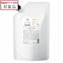 送料無料 シュワルツコフ スペシフィーク セーブ共通インサロントリートメント2 600g | スーパーSALE スーパーセール 値下げ Schwarzkopf ヘアマスク/パック