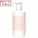 シュワルツコフ オイルイノセンス ローズオイルシャンプー 750ml | スーパーSALE スーパーセール 値下げ 最安値に挑戦 Schwarzkopf シャンプー