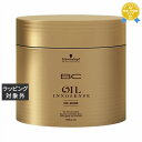 送料無料 シュワルツコフ オイルイノセンス オイルマスク 500g | Schwarzkopf ヘアマスク/パック