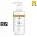 送料無料 シュワルツコフ BCクア カラースペシフィーク シャンプー 750ml | Schwarzkopf シャンプー