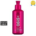 シュワルツコフ オージス ゲラスティツ 146g | 最安値に挑戦 Schwarzkopf ヘアジェル
