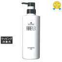送料無料 シュワルツコフ ファイバープレックス ボンド トリートメント 550g | Schwarzkopf コンディショナー