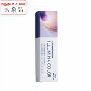 ウエラ イルミナカラー ライトニングブースター 200g | スーパーSALE スーパーセール 値下げ 最安値に挑戦 Wella ヘアマスク/パック