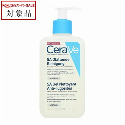 楽天市場】cerave（洗顔料｜スキンケア）：美容・コスメ・香水の通販