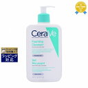 セラヴィ フォーミング フェイシャル クレンザー 473ml 最安値に挑戦 CeraVe 洗顔フォーム