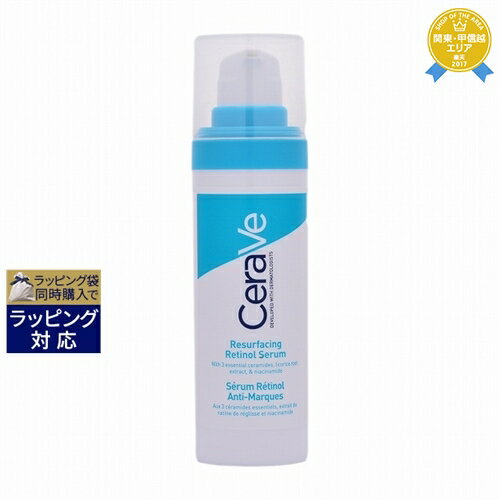 セラヴィ リサーフェイシング レチノール セラム 30ml 最安値に挑戦 CeraVe 美容液