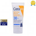 セラヴィ ハイドレーティング ミネラル サンスクリーン SPF30 75ml 最安値に挑戦 CeraVe 日焼け止め（顔）