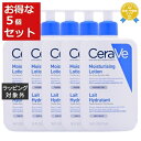 送料無料 セラヴィ モイスチャライジング ローション (ドライ/ベリードライ) お得な5個セット 473ml x 5 | 日本未発売 CeraVe ボディローション まとめ買い
