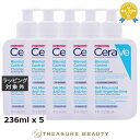 【最大4500円クーポン】 送料無料 セラヴィ ブレミッシュ コントロール クレンザー お得な5個セット 236ml x 5 | 日本未発売 CeraVe 洗顔...