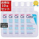 送料無料 セラヴィ ブレミッシュ コントロール クレンザー お得な10個セット 236ml x 10 | CeraVe 洗顔フォーム