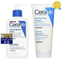 ZB CX`CWO [V+ N[ ̃Zbg hC/x[hC 236ml +177ml | CeraVe {fB[V