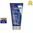 セラヴィ アドバンスド リペア バーム 50ml | 最安値に挑戦 CeraVe ナイトクリーム