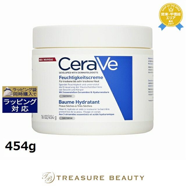 【最大4500円クーポン】 《あす楽対応》セラヴィ モイスチャライジング クリーム (ドライ/ベリードライ) 454g | 日本未発売 《時間指定不可》 最安値...