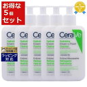 送料無料 セラヴィ ハイドレイティング クリーム トゥ フォーム クレンザー お得な5個セット 236ml x 5 | CeraVe 洗顔フォーム まとめ買い
