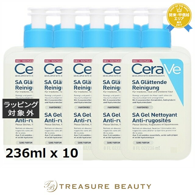 ں4500ߥݥ̵  SA ࡼ󥰥󥶡 10ĥå 236ml x 10 | ̤ȯ CeraVe ¾...